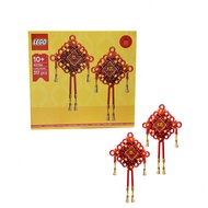 40756 Chinese Knot 2025 Chinese New Year Limited Edition Educational Assembled Building Block Toys Q