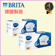 BRITA - Maxtra+ water filter 濾壺全效濾芯 (12件裝) 平行進口