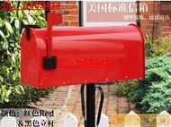 【信箱】4015 美國標準郵箱 別墅裝飾 攝影道具美式信報箱 郵筒 戶外信箱