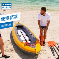 Decathlon Boat Kayak Inflatable Boat Fishing Boat Rubber Raft Inflatable Boat CanoekayakRowboatITIWIT