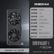 AMD Yingtong Graphics Card RX6500XT/7650GRE/9060X T Desktop Game Independent Graphics Card