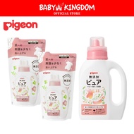 Pigeon Japan Laundry Detergent Bundle set - Baby Kingdom