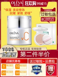 Oleva Niacinamide VC ครีมเนื้อแมทต์เพื่อผิวสดใส ช่วยบำรุง ลดริ้วรอย กระชับผิว สำหรับผู้หญิง ครีมเนื้
