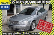 同業抱歉了!!【SAVE 大信汽車】【極品車】2006年 Metrostar 僅跑3萬多KM 全國里程最低 定期原廠保養