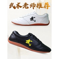Martial Arts Shoes Children's Martial Arts Shoes Men's Tai Chi Shoes Men's Practice Shoes Martial Ar
