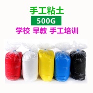 Free Shipping 24 Colors DIY Handmade Ultra Light Mud Ultra Light Clay Light Mud 500g/Bag 3D Color Mu