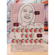 FRINGER THE BLOGGER ️40443