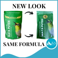 (Previously Wings) 陳 Chen Gourmet Pellets For Mata Puteh (Oriental White Eye) 250g Song Bird Feed