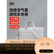 NEW Qingxi Computer Bag Portable Shoulder Bag Notebook Bag Airbag Men's and Women's Gaming Notebook Bag Shockproof Air