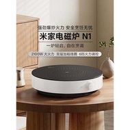 Xiaomi Mijia Induction Cooker N12100W Double Ring Firepower 99-Speed Temperature Regulation Smart AP