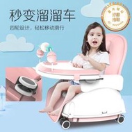 嬰兒餐椅家用安全防摔寶寶兒童飯桌椅可摺疊可攜式靠背椅多功能