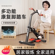 Rehabilitation training equipment: pedal bike for elderly use to exercise hands and legs