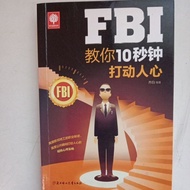E4/FBI Teaches You to Move Your Mind in 10 Seconds/Psychology/Simplified