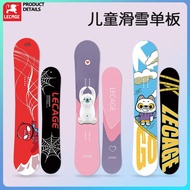 Children Ski Board Veneer All-round Board Set Boys Girls Novice Beginners Ski Shoes Holder Ski Equip