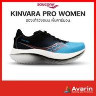 Saucony Kinvara Women Pro / Kinvara 13 (ฟรี! ตารางซ้อม) รองเท้าวิ่งถนนสำหรับทำความเร็ว