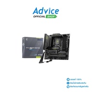 MAINBOARD (1851) MSI MAG B860M MORTAR WIFI DDR5