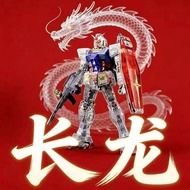 Changlong 5501 RG 1/144 Rx78 ver. 2.0 Clear color ver., model kit