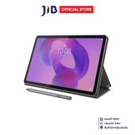 TABLET (แท็บเล็ต) LENOVO IDEA TAB - 8GB/128GB LUNA GREY