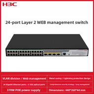 H3C | 28-Port Gigabit POE Switch 370W