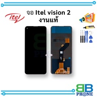 จอ Itel vision 2 งานแท้ หน้าจอitel จอไอเทล อะไหล่หน้าจอ (มีการรับประกัน)