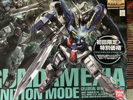 MG 1/100 Gundam Exia 初回版