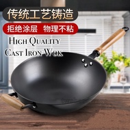 生铁锅/老式无涂层生铁锅/Pre Seasoned Cast Iron wok Traditional Non-coated Cast Iron Wok /Kuali Besi/Kuali Hitam Pans