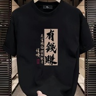 2024 Popular Dragon CNY Cotton Letter Printed Round Neck Short Sleeve T-shirt Loose Black White Red 