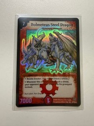 Duel Masters 決鬥大師 DM-06 Bolmeteus Steel Dragon 鋼鐵巨龍