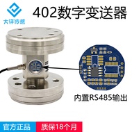 Load Cell Digital Transmitter RS485