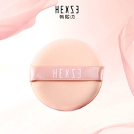 HEXZE Air cushion powder puff