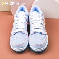 Brother Sports Nike Dunk Low - Ice Blue Low-Top Sneakers DJ9649-400