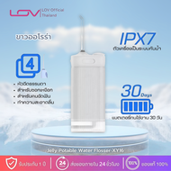 LOV portable water floss น้ำเส้นฟันแบบพกพาและแบบไฟฟ้า มีประสิทธิภาพความสะอาด แรงพ่น ความจุมาก สำหรับ
