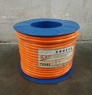 50M Royal Cord ( 14 AWG ) Professional Speaker Wire