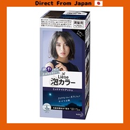 [Direct from Japan]Liese foam color midnight ash black hair dye