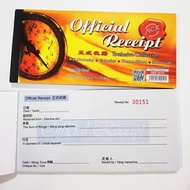 SBS Carbonless Official Receipt Book / Resit Rasmi 2ply (50sets) SBS0010