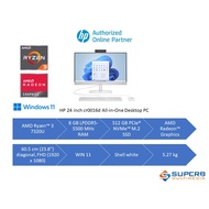 HP All-in-One 24-CR0142D Replacement 24-cr0016d All-in-One Desktop PC (AMD R3 7320U/8GB LPDDR5/512GB