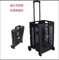 Trolley cart / folding supermarket shopping trolley climbing stairs shopping cart portable trolley