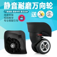 ** ready stock! Suitable for POLO POLO Trolley Case Universal Wheel Repair Parts Luggage Accessories