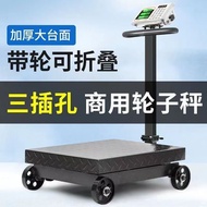 Electronic Scale Machinery 500kg Allergy Product Large Platform Scale Platform Scale 300kg Scale 500