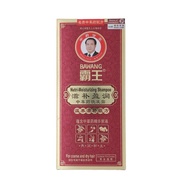 Bawang Nutri-Moisturizing Shampoo 400ml