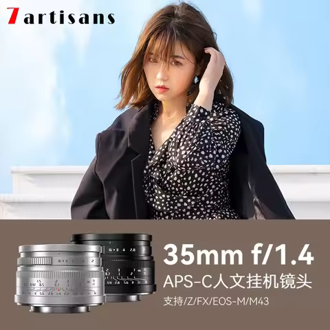 7artisans 35mm F1.4 Mark II APS-C Prime Camera Lens For Micro 4/3 ZVE10 A6000 FX30 Fujifilm X-H2 Nik