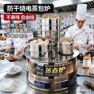 Multifunctional Commercial Electric Steamer Small Steamer Steamer Steamer Steamer Steamer Steamer El