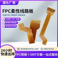 Fpc Flexible Flat Circuit Board Single Double-Sided Sinking Gold Ultra-Thin Flexible Circuit Board P