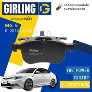 < Girling Official > Front Brake Pads MG 6 MG6 Year 2014-2020 61 1374 9-1/T Six