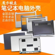 Suitable for Huawei KD-WDH9Q WFH9 WFE9 KF-16 KG-16 Shell A/C/D Shell Keyboard