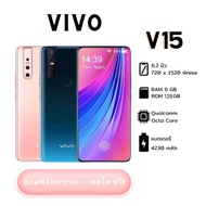 (พร้อมส่ง) โทรศัพท์มือถือ สมาร์ทโฟน V15 Ram8+Rom256 จอ 6.53นิ้ว