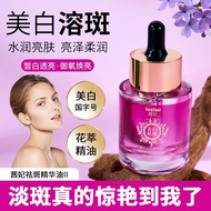 Ready Stock Ceifei Freckle Removal Essence Oil Whitening Freckle Refining Oil Freckle Refining Moist