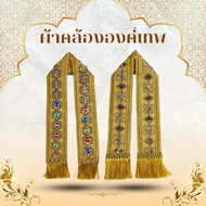 Cloth For Offering To Indian Gods Width 2 Inches Length 23 Inches***