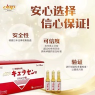 JBP贵妇人胎素 jbp human placenta 100%original 可扫码验证正品 日本人胎素抗老保养Perbox