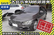 實車在店!!實價刊登!!【SAVE 大信汽車】2012年 BMW 328i 稀有總代理 女用車 每年只跑8000KM